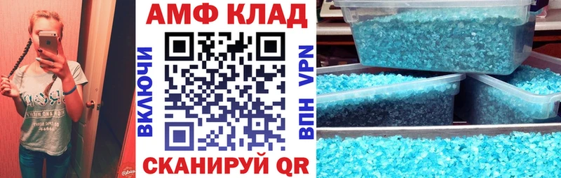АМФЕТАМИН 97%  hydra сайт  Суоярви 