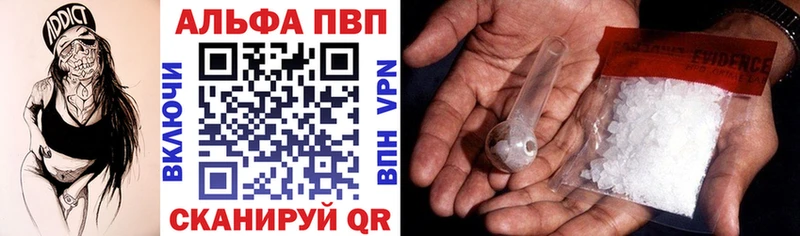 Alfa_PVP мука  сколько стоит  Суоярви 