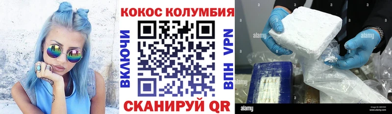 купить наркотики цена  даркнет официальный сайт  КОКАИН 97%  Суоярви 