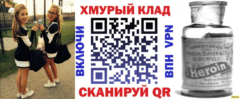 ГЕРОИН белый  Суоярви 