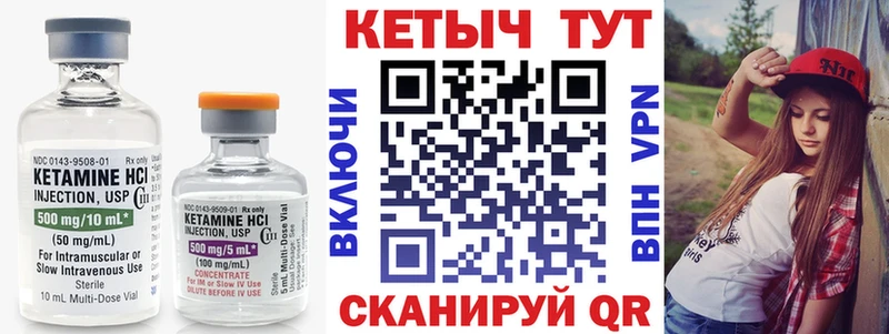 Кетамин VHQ  даркнет сайт  Суоярви 