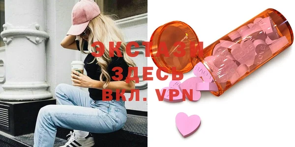 альфа пвп VHQ Абаза