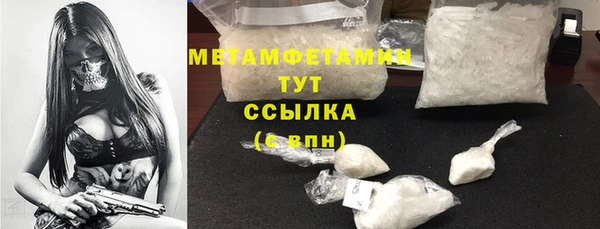 альфа пвп VHQ Абаза