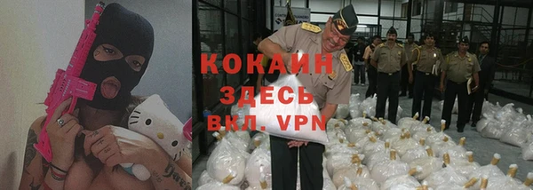 альфа пвп VHQ Абаза