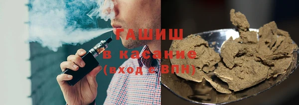 кокаин Абинск