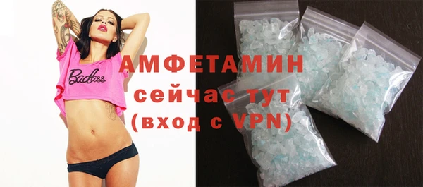 альфа пвп VHQ Абаза