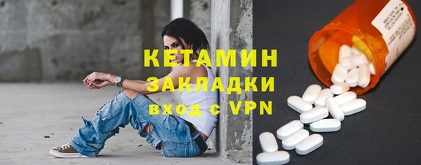 альфа пвп VHQ Абаза