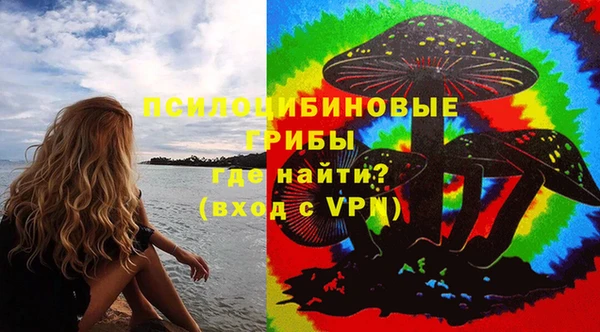 альфа пвп VHQ Абаза