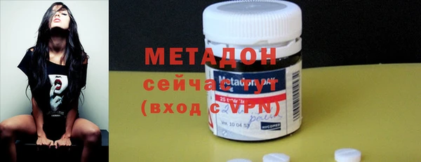 альфа пвп VHQ Абаза