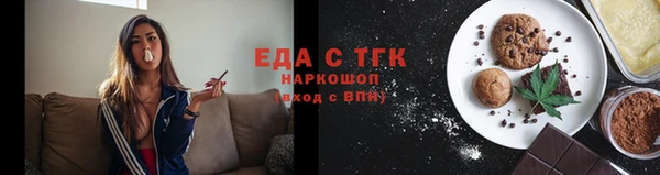 альфа пвп VHQ Абаза