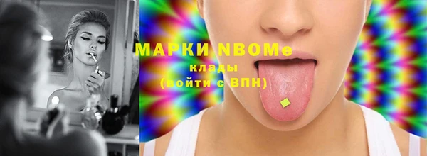 кокаин Абинск