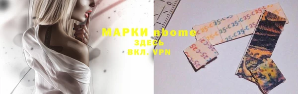 кокаин Абинск