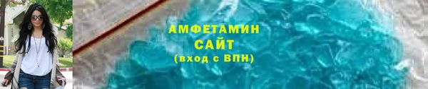 амф Абдулино