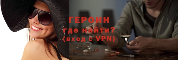 кокаин Абинск