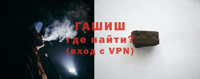 альфа пвп VHQ Абаза