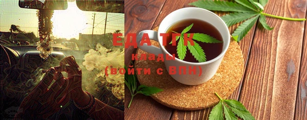 альфа пвп VHQ Абаза