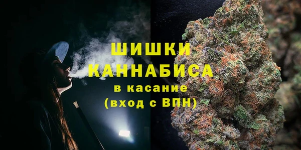 альфа пвп VHQ Абаза