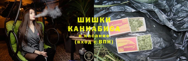 кокаин Абинск