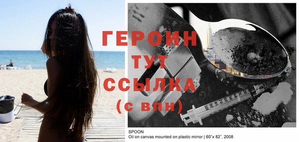 альфа пвп VHQ Абаза