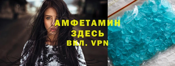 кокаин Абинск