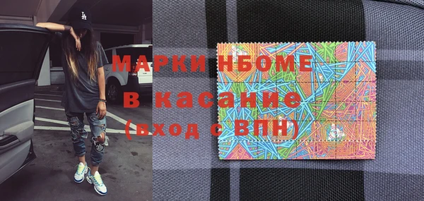 альфа пвп VHQ Абаза