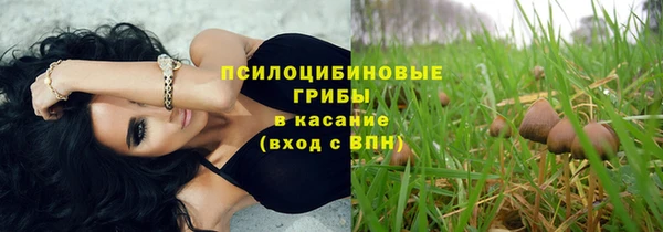 альфа пвп VHQ Абаза