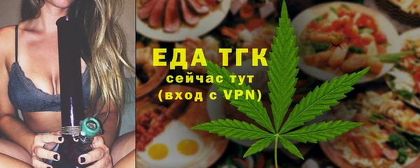 альфа пвп VHQ Абаза