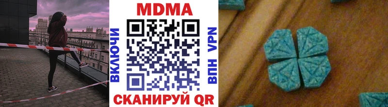МДМА кристаллы  наркошоп  даркнет состав  Суоярви 