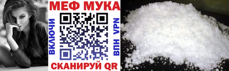 МЯУ-МЯУ mephedrone  Суоярви 