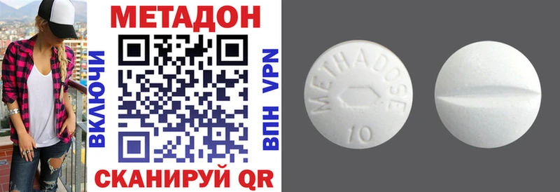 закладки  Суоярви  Метадон methadone 