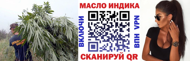 дарнет шоп  Суоярви  ТГК вейп 